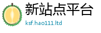 2025新奥天天开好彩开奖结果靠2025年正版资料免费最新版本